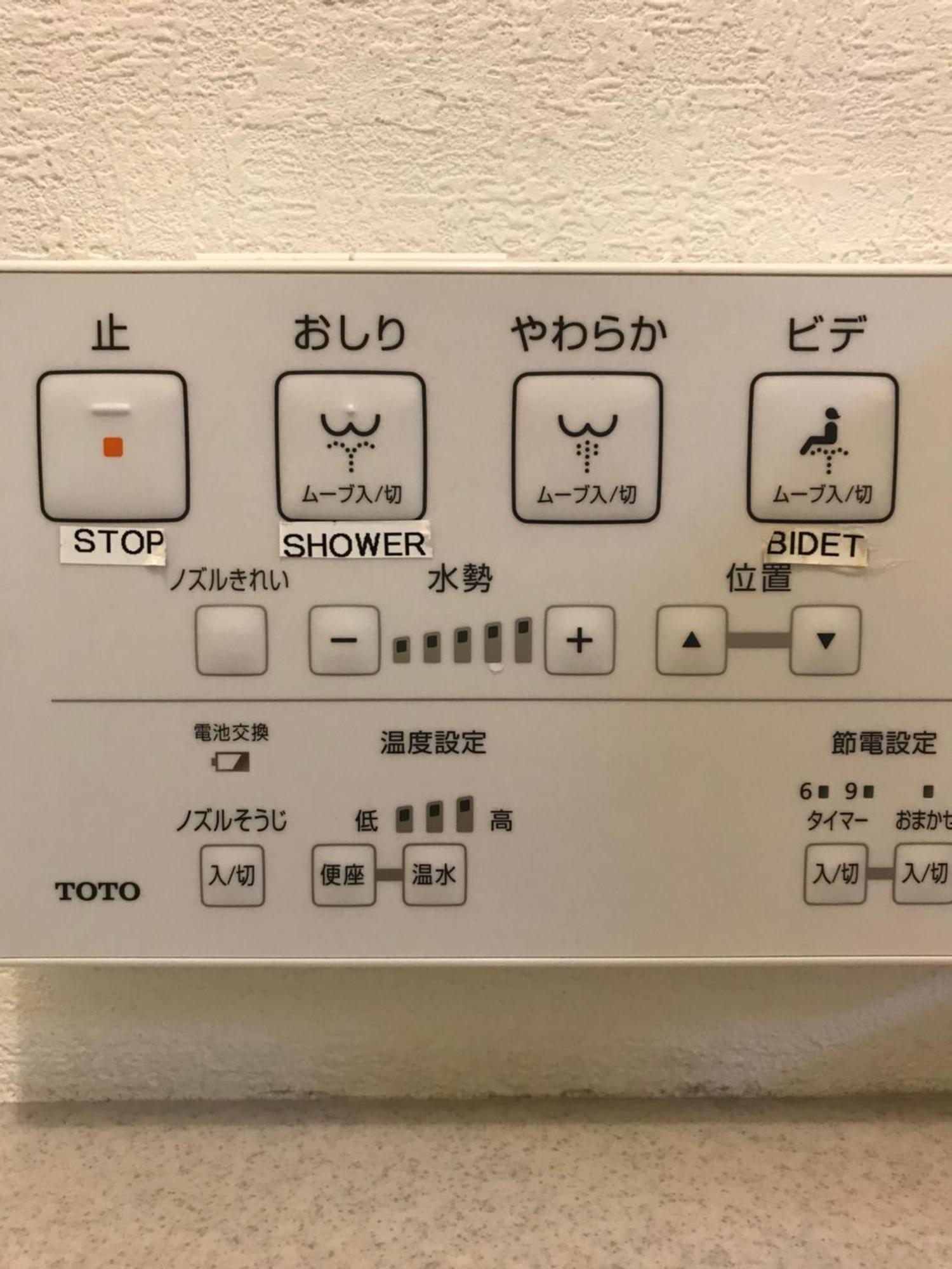 Navi Azabujuban Lägenhet Tokyo prefektur Rum bild